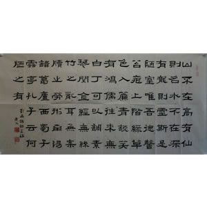 闵荫南书法(十五)